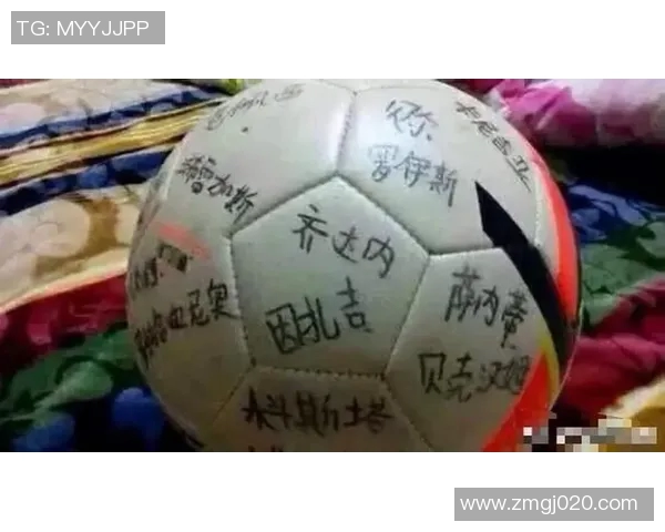 足球球星亲笔签名收藏热潮引发粉丝竞相追捧市场价值持续攀升