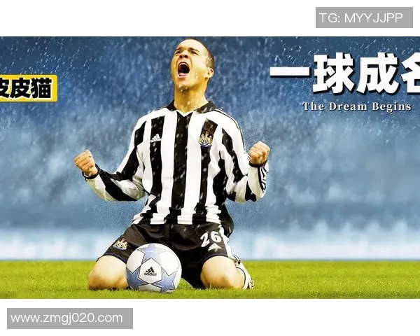 一分钟了解足球巨星的成长历程与辉煌成就探索之旅