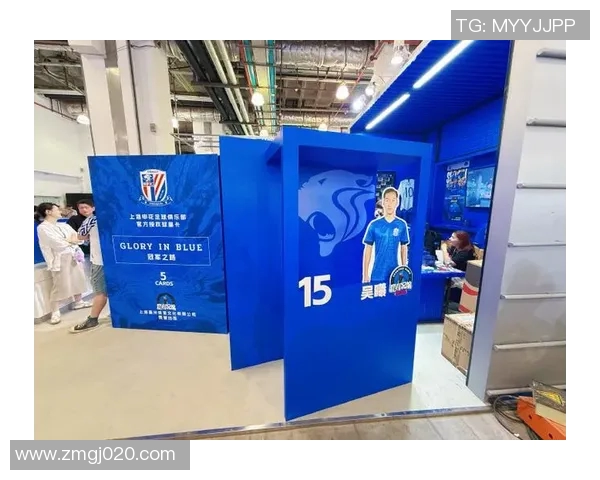 申花足球球星卡收藏热潮再起球迷追忆经典瞬间探索新兴价值